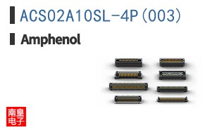 ACS02A10SL-4P(003)