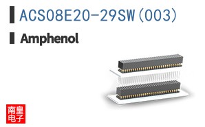 ACS08E20-29SW(003)