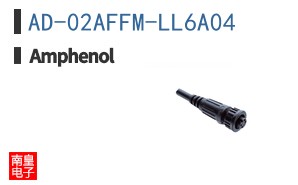 AD-02AFFM-LL6A04