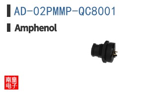 AD-02PMMP-QC8001