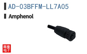 AD-03BFFM-LL7A05