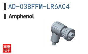 AD-03BFFM-LR6A04
