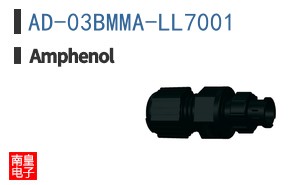 AD-03BMMA-LL7001