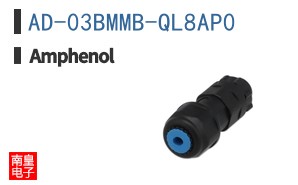 AD-03BMMB-QL8AP0