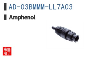 AD-03BMMM-LL7A03