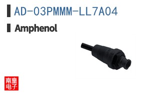 AD-03PMMM-LL7A04