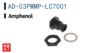 AD-03PMMP-LC7001
