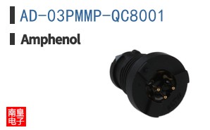 AD-03PMMP-QC8001