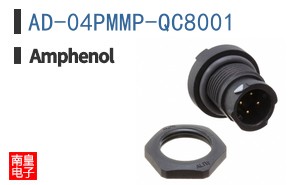 AD-04PMMP-QC8001