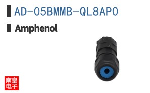 AD-05BMMB-QL8AP0