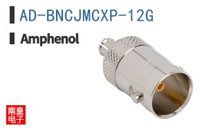 AD-BNCJMCXP-12G