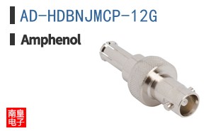 AD-HDBNJMCP-12G