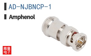AD-NJBNCP-1