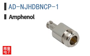 AD-NJHDBNCP-1