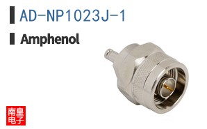 AD-NP1023J-1