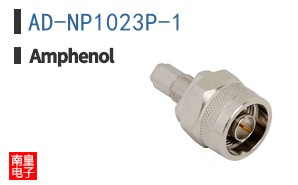 AD-NP1023P-1