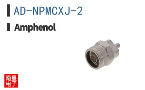 AD-NPMCXJ-2
