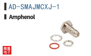 AD-SMAJMCXJ-1