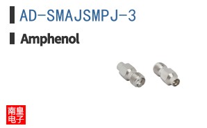 AD-SMAJSMPJ-3