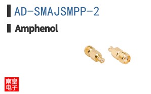 AD-SMAJSMPP-2