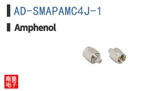 AD-SMAPAMC4J-1