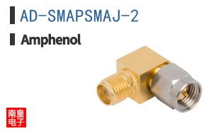 AD-SMAPSMAJ-2