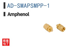AD-SMAPSMPP-1