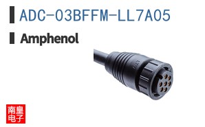 ADC-03BFFM-LL7A05