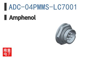 ADC-04PMMS-LC7001