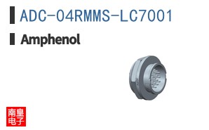 ADC-04RMMS-LC7001