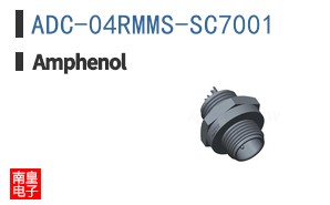 ADC-04RMMS-SC7001