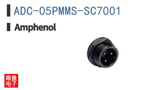 ADC-05PMMS-SC7001