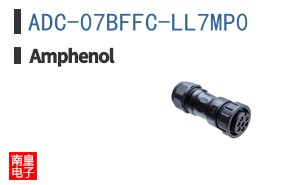 ADC-07BFFC-LL7MP0