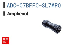 ADC-07BFFC-SL7MP0