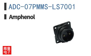 ADC-07PMMS-LS7001