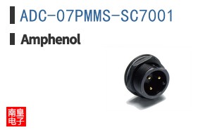ADC-07PMMS-SC7001