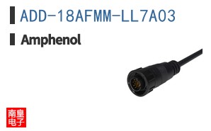 ADD-18AFMM-LL7A03