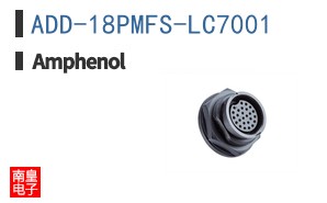 ADD-18PMFS-LC7001