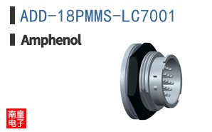 ADD-18PMMS-LC7001