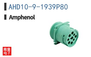 AHD10-9-1939P80