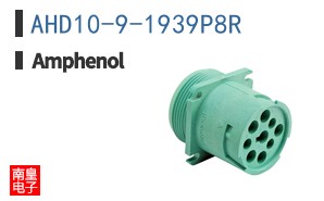 AHD10-9-1939P8R