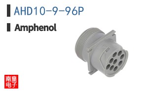 AHD10-9-96P