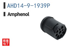 AHD14-9-1939P