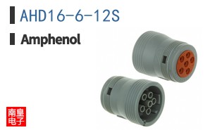 AHD16-6-12S