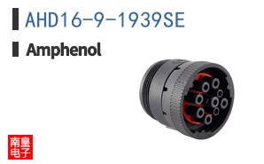 AHD16-9-1939SE