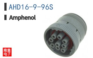 AHD16-9-96S