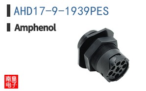AHD17-9-1939PES