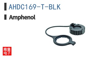 AHDC169-T-BLK