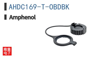 AHDC169-T-OBDBK