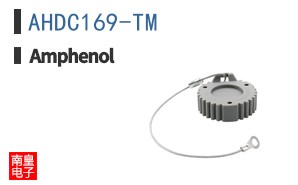 AHDC169-TM